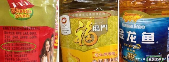牌子|买食用油,不管什么牌子,只要瓶上有字,不管高低,都是好油