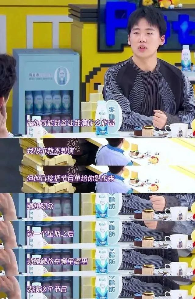 二代|这个富二代,活成了王思聪的反面