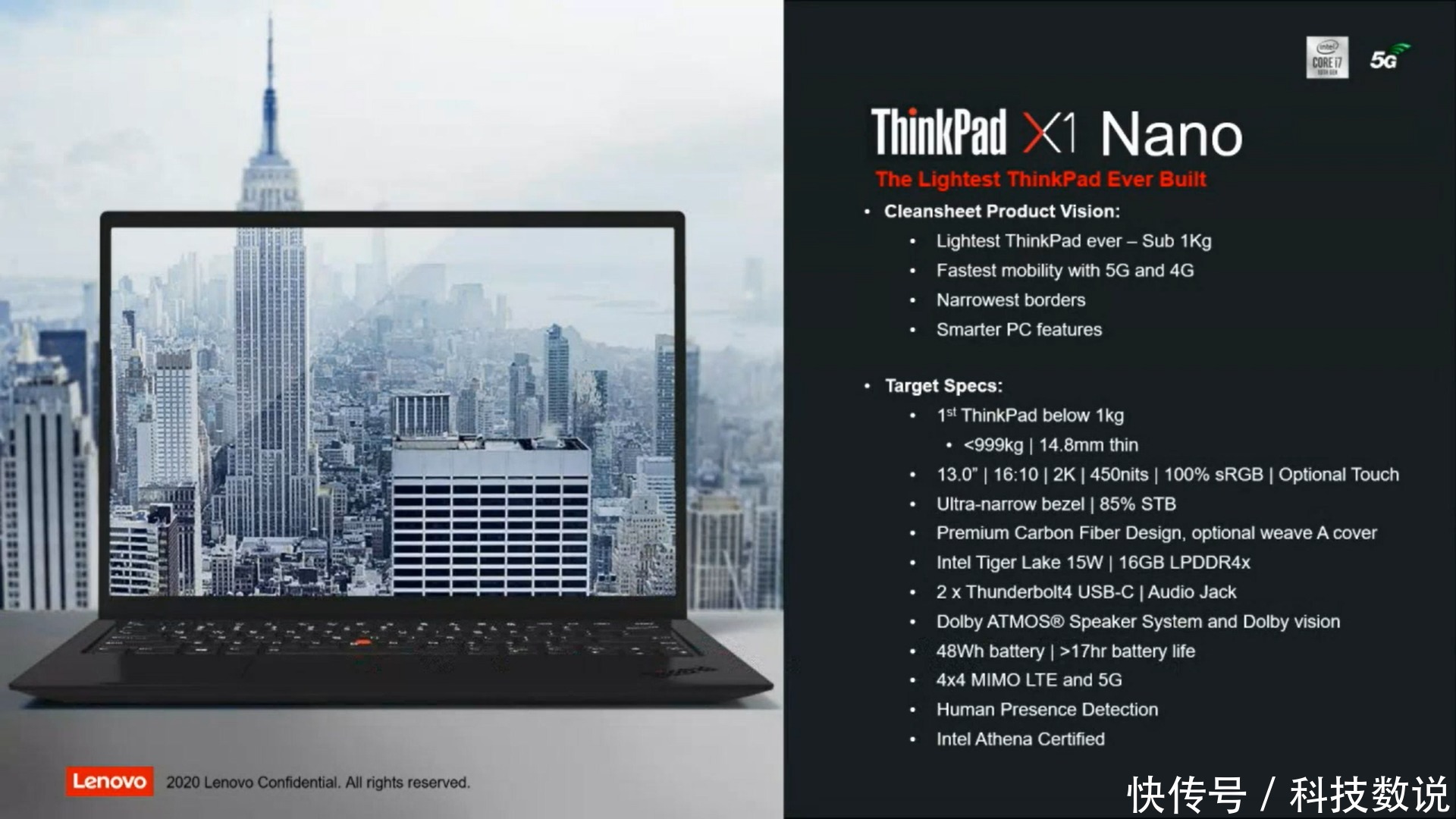  重量|重量不足1Kg，ThinkPad最轻薄笔记本产品曝光