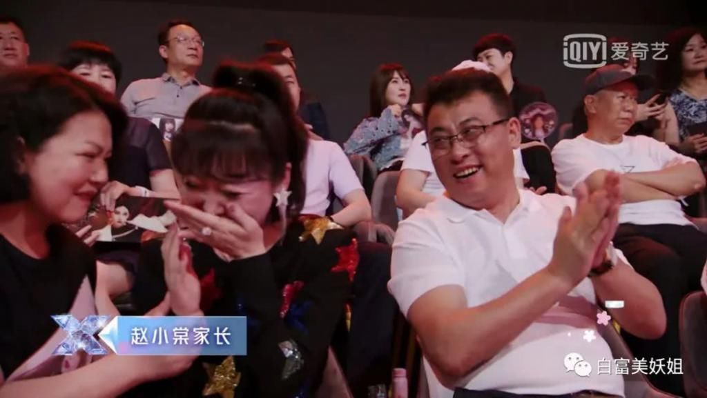 别嘲|别嘲她踩虞书欣上位了这位才是京圈真公主好吗