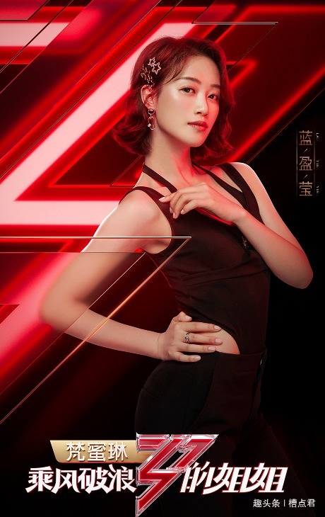  陈年|《乘风破浪的姐姐》开播爆表，30多个陈年女艺人能作出什么妖