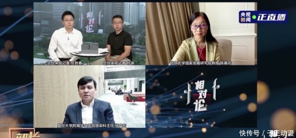 疫苗|「网警辟谣」498元一支!新冠疫苗网上开卖了?