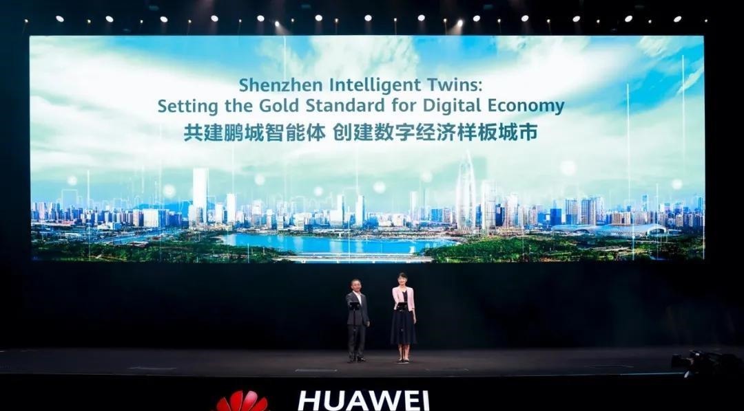 智能|华为“智能体”通向千行百业，点亮全场景智慧未来