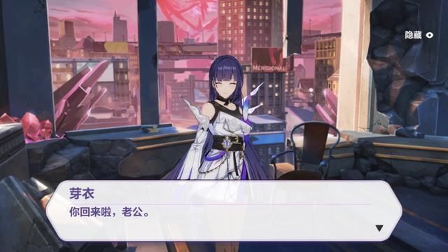 舰长|崩坏3后崩坏书其实是约会,多少舰长圆梦,芽衣终于喊老公了