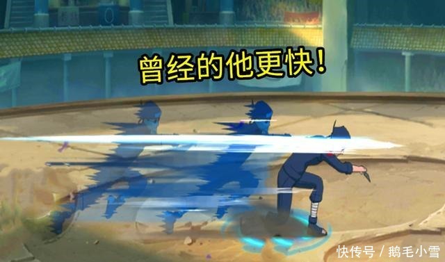 忍者|火影忍者手游送的两个羁绊忍者!徒弟强度垫底,师傅登场封神!