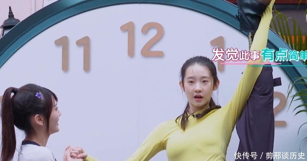 姜贞羽|《创造营》肢体柔韧比拼,以为张艺凡很厉害,姜贞羽敖心仪更惊艳