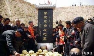 闯王|村民位为证他是闯王李自成后代,拿出了族谱,并指出闯王墓穴所在