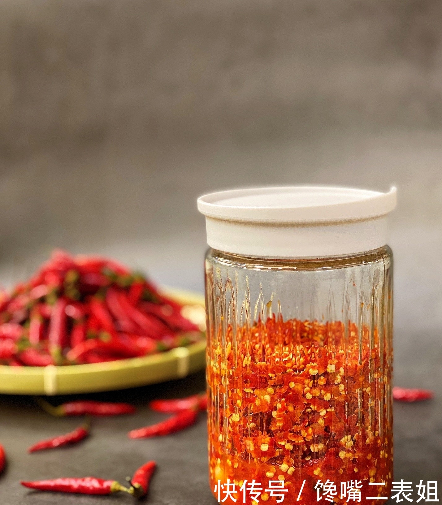 不欢|无辣不欢!万能辣椒酱 一学就会!