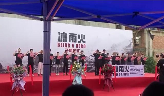 粉丝|《冰雨火》王一博宣誓声辨识度高,有飞车枪战戏,粉丝关注非安全