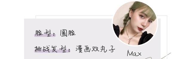 侧边编发|今夏最火的6款扎发,谁扎谁好看