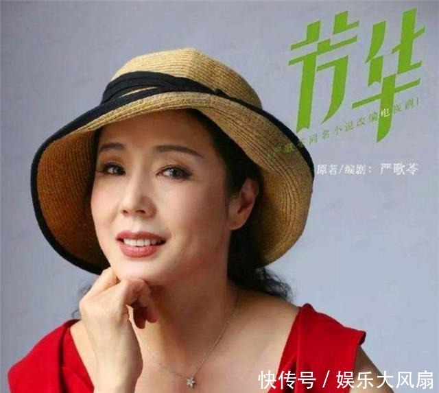 患有|患有抑郁症,终身无法生育,美女作家严歌苓如何收获幸福人生