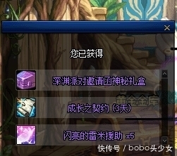 开出|每天10个赛利亚盒子能开出好东西吗?(第四天)