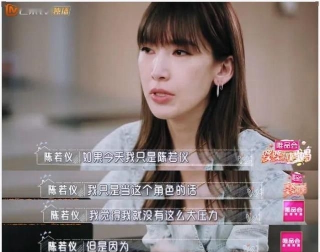 陈若仪|林志颖的妈,我的妈呀!