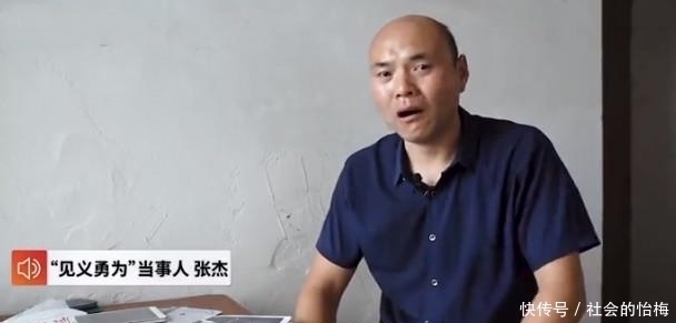 对方|见义勇为男子起诉被救女孩，对方家属表示爱上哪告上哪告