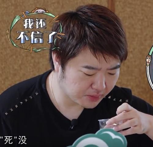  导演|《青环》导演被范丞丞连赢5局原地整懵周深赢的更霸气