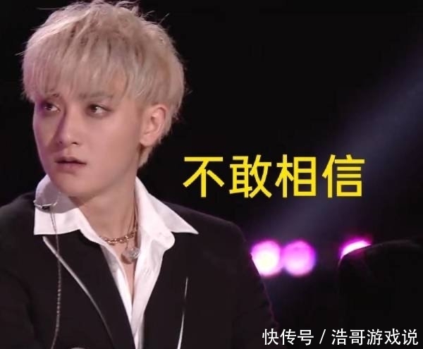 成亮|张艺凡空降第七名出道,徐艺洋没能出道泪洒舞台,黄子韬表情成亮