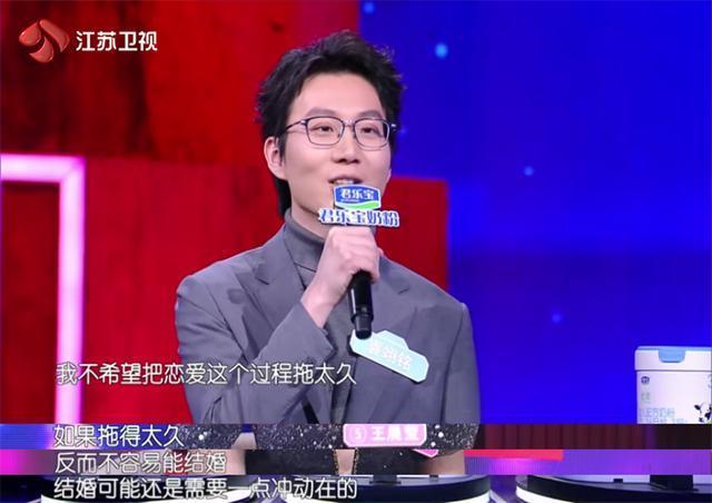  到底|高智商+高情商，这位男嘉宾到底有多厉害