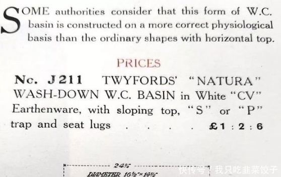  倾斜|防止员工上厕所偷懒，英国发明倾斜马桶，最长只能坐15分钟
