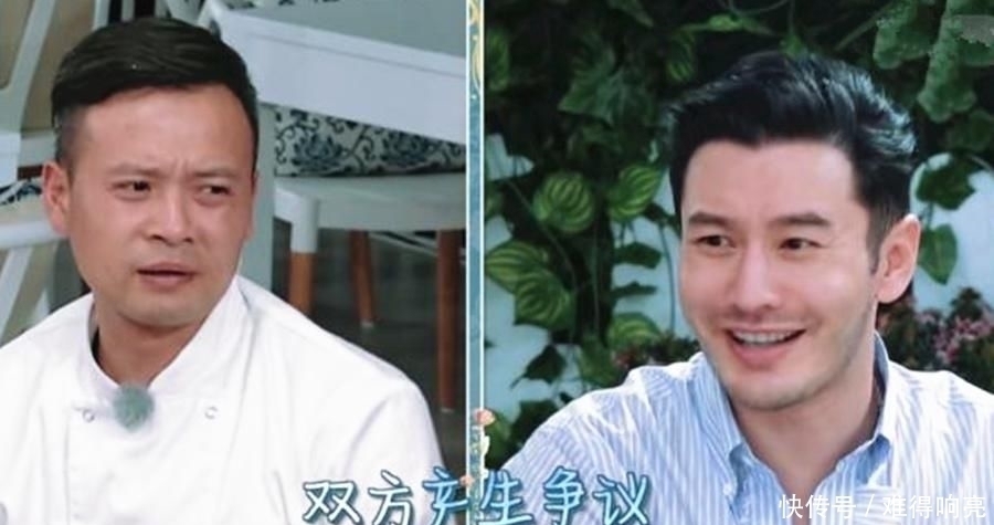 赵丽颖|黄晓明今年上《中餐厅》大变样,为赵丽颖解围,情商快赶上黄渤了