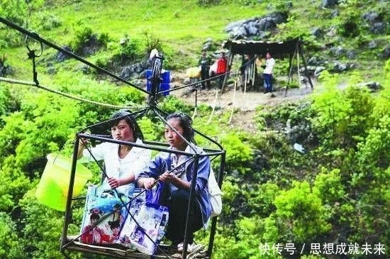 惊险|中国最惊险的村子 进村必须乘坐滑索 底下就是万丈深渊