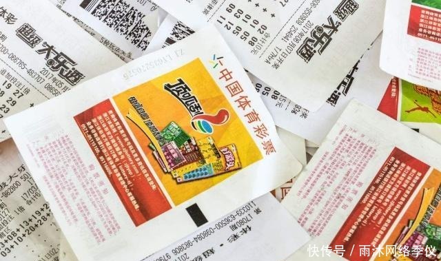 家人|如果买彩票中了大奖却不想让别人知道，该怎么做？长见识了