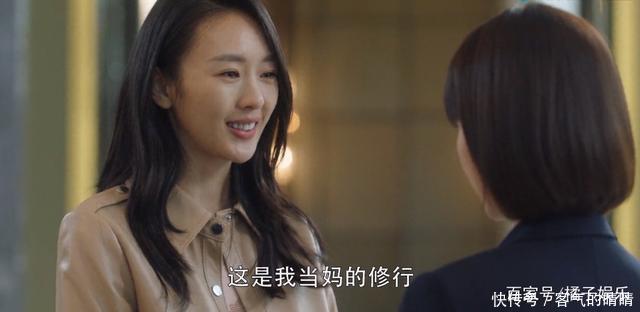 还要|《三十而已》顾佳令人不适?又见为母则刚套路,女性还要多全能?