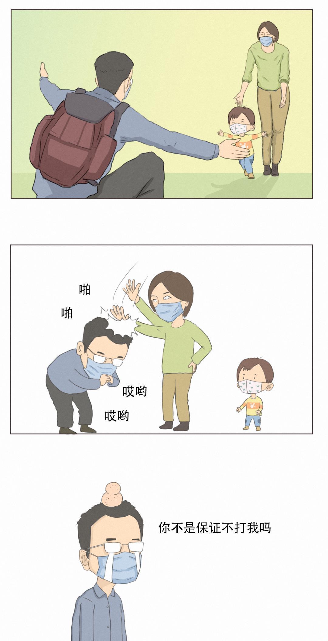 胸外科|【漫画】一个胸外科医生的谎言