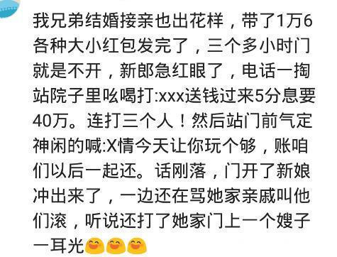 换成|见过作到散伙的婚礼现场吗婚礼换成妹妹与妹夫 婚房也给了妹夫