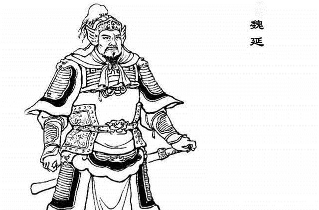 三国|三国中最大的冤案：世人都说魏延要谋反，其实，他是被人谋害的