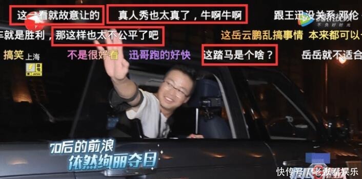 节目|《极挑6》彻底放弃治疗郭京飞雷佳音照剧本念台词,装都不装了