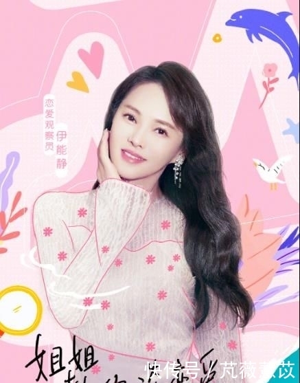 郑爽|郑爽,张翰都出来教别人谈恋爱了!