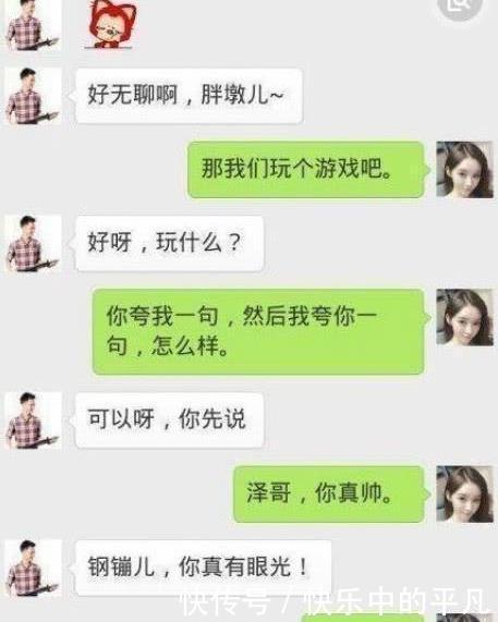  回来|局长出差回来，想给妻子个惊喜，敲门说是送外卖的，谁知