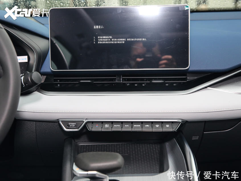 系统|2020北京车展探馆:吉利PREFACE抢先实拍