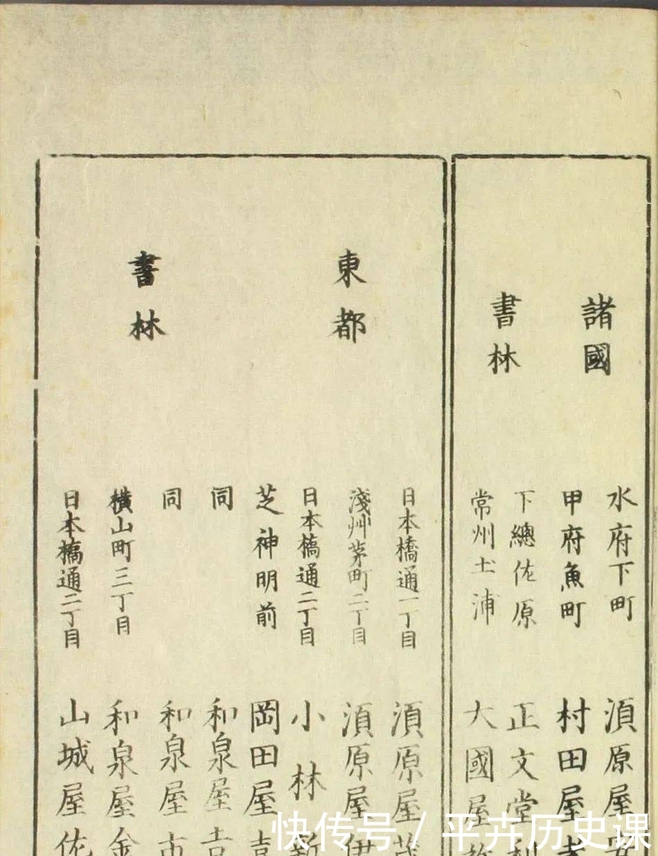  书写|日本人书写的三字经，你觉得如何