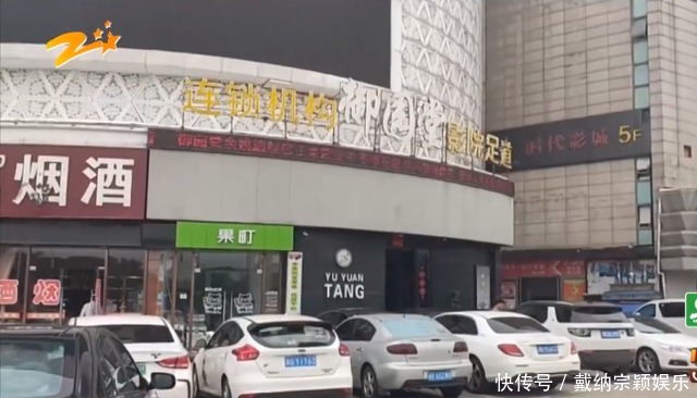  洗脚|女子被牌友邀去做足浴，离开时尴尬了，店家贪图小便宜