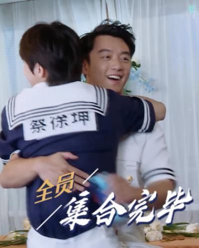 奔跑|《奔跑吧》刚收官,其中一位老成员就宣布下次见,大家有注意是谁吗
