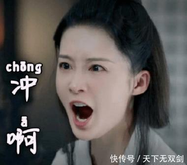  锦绣|《锦绣南歌》李沁开启王府新地图，这下网友脑洞又升级了