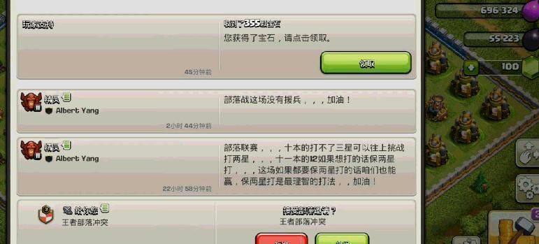 宝石|部落冲突到底什么是黑宝石为何玩家因为黑宝石,2年后仍苦恼