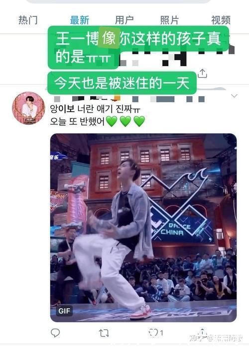  梦迪|如何评价《这就是街舞》第三季第二期中王一博的表现