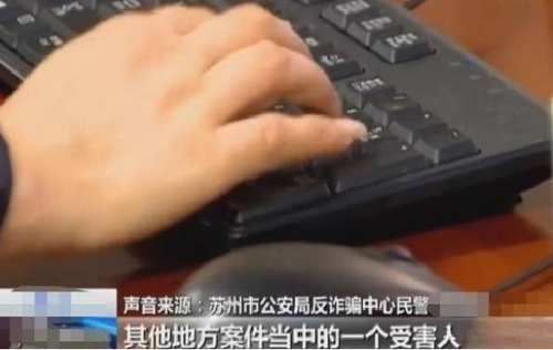 账户|男子被诈骗6600元，账户却意外多出10万骗子急眼了快还我钱