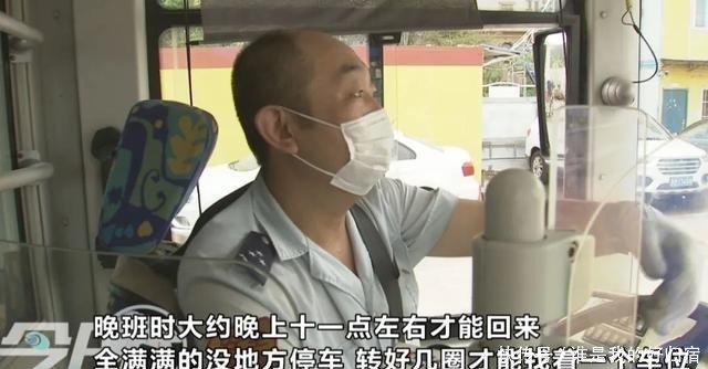 分公司|公交车和私家车“抢车位”！公交场站为何难落地？
