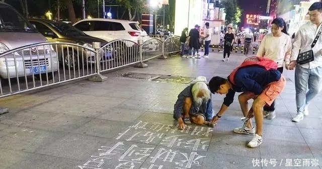 方式|80岁老人竟用这种方式乞讨,网友:大爷你明明可以靠才华吃饭!