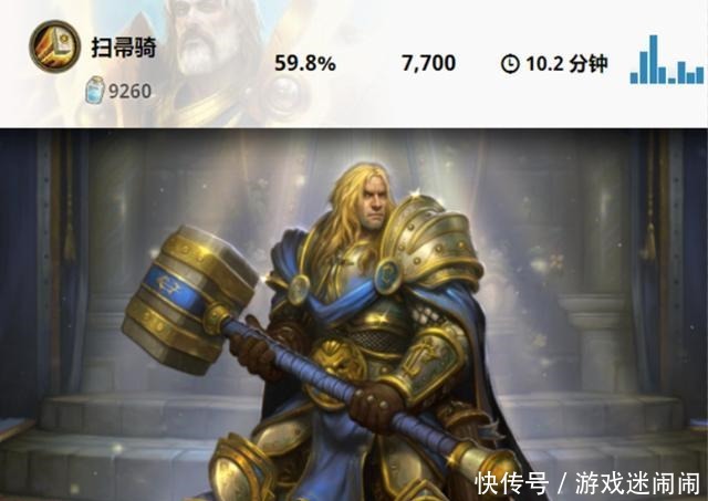 智慧圣契|炉石传说优化后的扫帚骑又变强势了，1点伤害也能积少成多