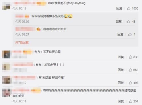  小鸡|街舞王一博队“内讧”，小鸡“绑架”布布逃跑失败，塑装英语太逗