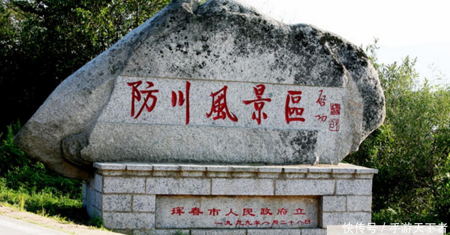 明明|明明是中国领土,曾经想进入还需要借道俄国,站在此处可一眼望三国