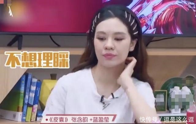  饭桌|蓝盈莹饭桌前跳舞，却没一人理会，看见大家此时的表情太尴尬