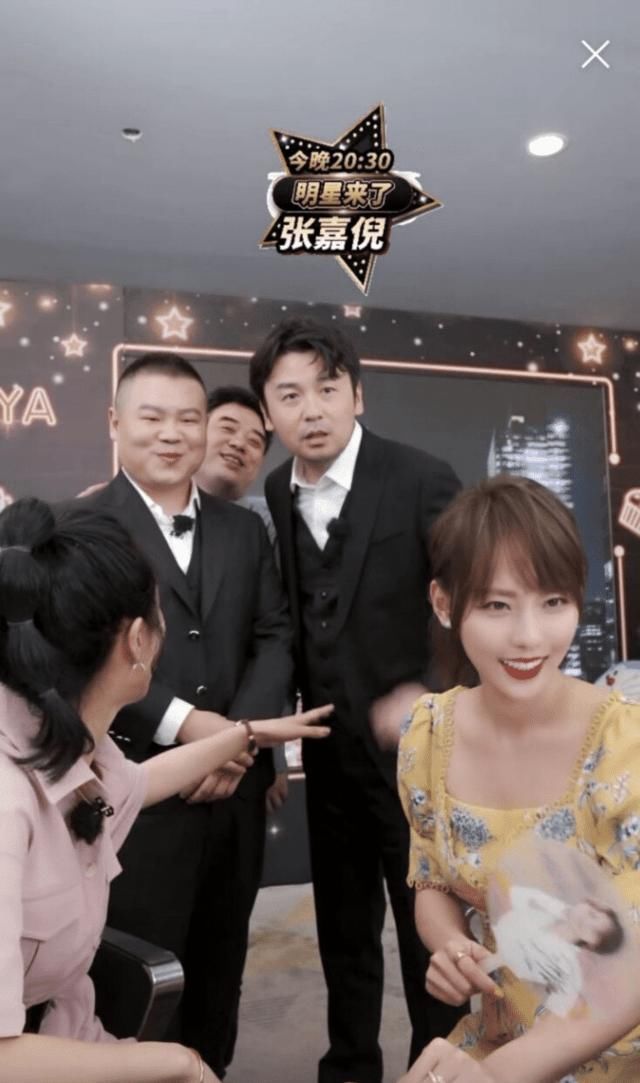 新团|极限挑战男人帮做直播,张嘉倪薇娅合照比美,邓伦变成新团宠