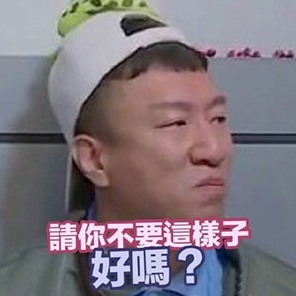  注定|极限男人帮沦为“过去式”！张艺兴的退出其实早已注定，可惜了