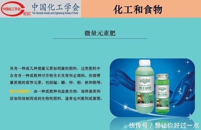 不该|【科普】化工和生活-吃化工的,穿化工的,用化工的,我们不该再骂化工了!