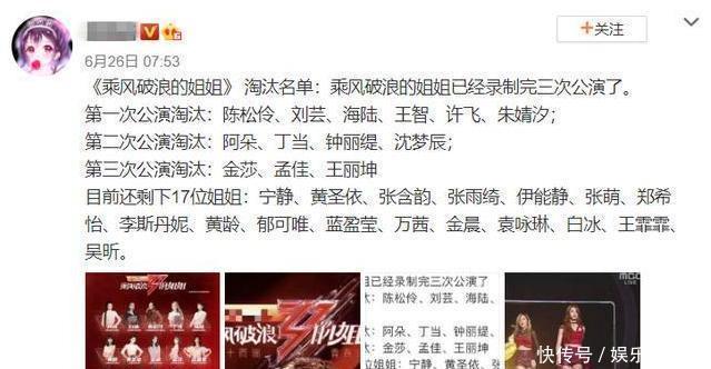  从这一点|吴昕舍弃综艺节目“撤销”，从这一点而言，值得庆贺